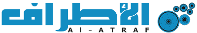Alatraf Logo